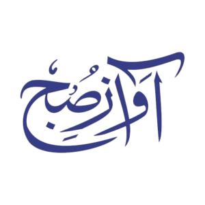 AWAZ E SUBHA , PESHAWAR copy